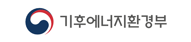 기후에너지환경부